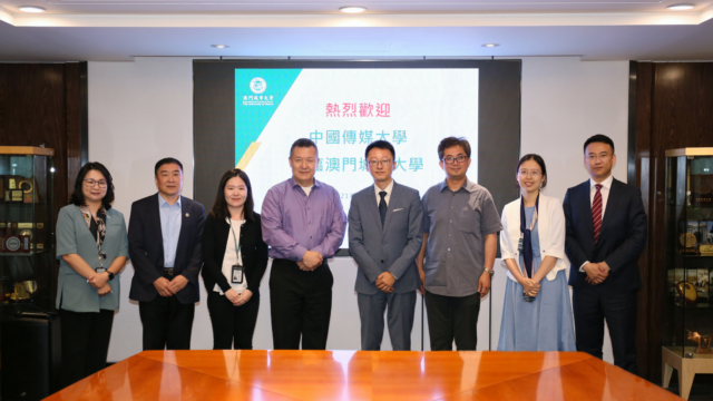 中國傳媒大學到訪澳城大促學術交流合作
