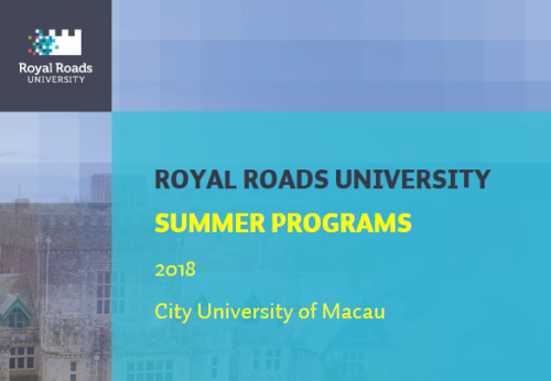 開放申請：加拿大皇家大學暑期英語體驗及領導力課程 2018年7月16日至8月10日