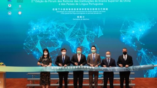 Second Forum for Heads of Higher Education Institutions of China and Portuguese-Speaking Countries s...