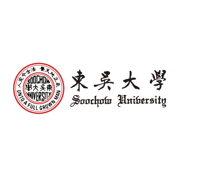 東吳大學2026年暑期研習班