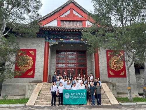 CityU postgraduates bound for Beijing study tour, promoting youth’s contribution to national develop...