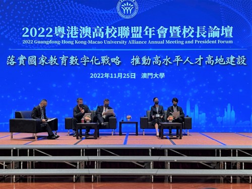 HomePage_News Rector Jun Liu attends 2022 Guangdong-Hong Kong-Macao University Alliance Annual Meeti...