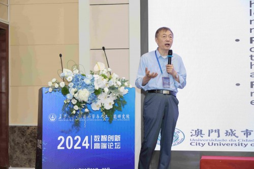 Vice Rector Zhou Wanlei attends high-end forum on digital innovation, CityU and Chang’an University ...